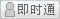 會員『barjrk66260305』離線
點(diǎn)擊發(fā)送短信留言