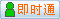 會(huì)員『新泰信息港』在線
點(diǎn)擊發(fā)送短信聯(lián)系溝通