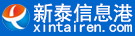新泰信息港