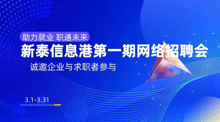 公告頭圖