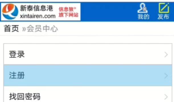 小程序注冊(cè)入口