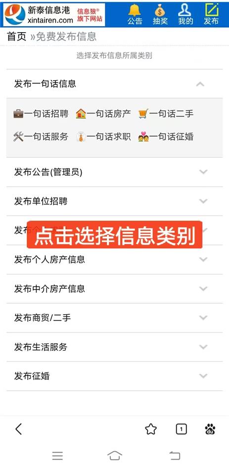 分類選擇