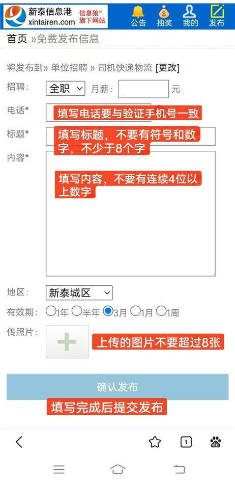 表單填寫(xiě)