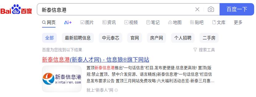 電腦端注冊(cè)入口
