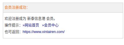 短信驗(yàn)證碼示例